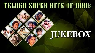 Telugu Songs  Telugu Super Hits Songs Jukebox  Telugu Songs 1990s Vol  3 [upl. by Leland]