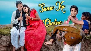 Sansa Ka Chalna  New Love   Samir amp Priya  Kabir  Hindi Song  RT Official [upl. by Eniamret726]