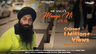 Maaye Ni Full Video Bir Singh  Raftar Sandhu  The Providers Studioz  Janjot singh [upl. by Chard]