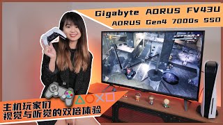 好玩又好用的4K Monitor AORUS FV43U和教大家怎么组装SSD [upl. by Kcirde37]