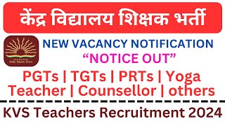 KVS teacher recruitment 2024  kvs new notification  kvs teacher vacancy 2024  vacancy 2024 [upl. by Gris]