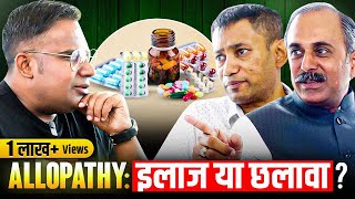 इस Diet से क्या Diabetes और BP ठीक हो सकती है  Healthy Kidney  Acharya Manish Sagar Sinha Show [upl. by Brinna]