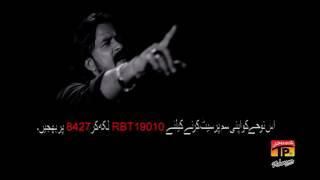 Kehdo Yeh Zainab Nahi  Syed Irfan Haider  201617  TP Muharram 201617 [upl. by Akram]