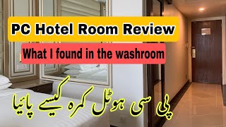 PC hotel room reviewpearl continental hotel Karachi Pakistan [upl. by Emily]