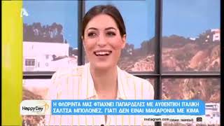 Παπαρδέλες με αυθεντική σάλτσα Μπολονέζ  Florinda Petruzzellis [upl. by Athalie339]