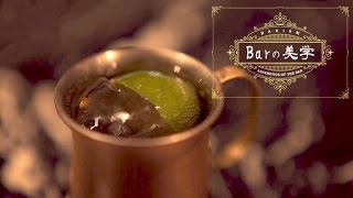 甘く見るなかれ「モスクワのラバ」 “モスコー・ミュール（Moscow Mule）”  Barの美学 barism [upl. by Harret]