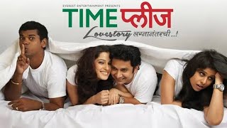 Time Please Marathi Movie  Time Please full movie Review facts [upl. by Ecenaj]