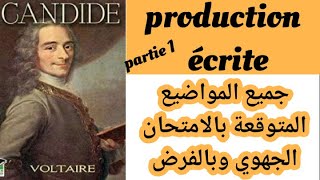 Production écriteمواضيع إنشائية متوقعة بالإمتحان و الفرضcandideكنديد2 باك احرار و رسميينpartie1 [upl. by Aivek116]