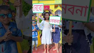 লক্ষী পূজা স্পেশাল গিফট তুমি নেবে কি নেবে না Leena [upl. by Tymon900]