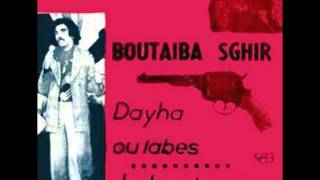 Le Chanteur Algérien Boutaiba Sghir  Kouatni  4 [upl. by Gwyneth444]