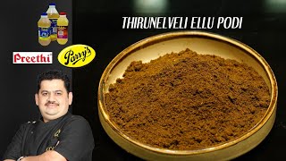 Venkatesh Bhat makes Thirunelveli Ellu podi  Black til seeds powder for idli and dosa [upl. by Ttik]