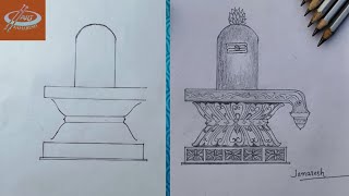 How to Draw Shiva lingam  Pencil drawing Shiva lingam step by step  shivling art [upl. by Messing]