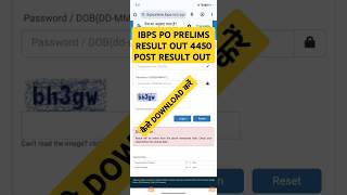 Ibps po prelims result kaise dekhen  Ibps po prelims result  Ibps po prelims result out [upl. by Cirdla560]