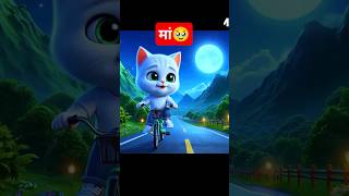 Cat kitten 😹 Ghost Revenge Catsoftiktok CatLovers cat cute FunnyCats catcartoon fyp [upl. by Negah]