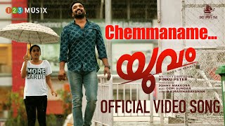 Chemmaname Video Song  Yuvam Movie  Gopi Sundar  Pinku Peter [upl. by Roma446]