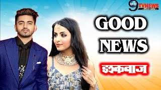 ISHQBAAZ  GOOD NEWS FOR ZAIN IMAMSHRENU PARIKH FANS  LATEST UPDATE  UPCOMING TWIST [upl. by Hoffert]