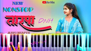 न्यू नॉनस्टॉप आदिवासी तारपा 💥🚩🫶🤩❤️‍🔥  NEW NONSTOP TARPA  DNH GAVTHI  KEYBOARD PLAY  TARPA [upl. by Drannel]