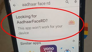 aadhaar face rd this app wont work for your device  aadhaar face rd app install problem Samsung [upl. by Pelaga650]