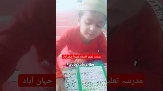 dill nashi dil Ruba hai muhammad ka name [upl. by Lynea20]