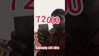 Samsung s24 ultra 72000 unboxing📱♥️♥️♥️♥️ [upl. by Stultz]