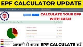 EPF Calculator Update Calculate Your Provident Fund with Ease [upl. by Ntisuj]