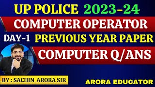 UP Police Computer Operator Notification 2023  UP Police Previous Year Question Paper  Day1 [upl. by Chappie481]