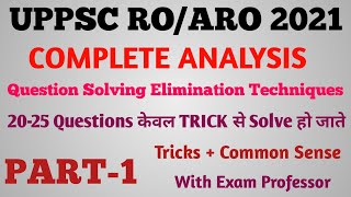 UPPSC ROARO 2021 COMPLETE ANALYSIS  PART1 QUESTIONS SOLVING ELIMINATION TECHNIQUES [upl. by Bonneau]