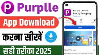 purplle app download kaise kare  how to download Purplle app  purplle app install kaise kare [upl. by Xylia]