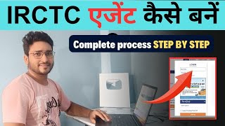 IRCTC Agent kaise bane l How to become Authorized irctc agent l IRCTC agent ID kaise le [upl. by Wesley]