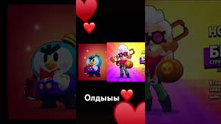 Я нашел это легенда phonk brawlstars бравлстарс [upl. by Narad]