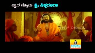 Jyothi Idda Maneyalli  Gnana Jyothi Sri Siddaganga  Shivadhwaj  Ajay  K Yuvaraj  Jhankar Music [upl. by Harriott]