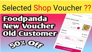 How to Foodpanda Selected Shop Vouchers  Foodpanda Use Pehlaorder voucher More Time [upl. by Pengelly]