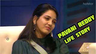 Pavani Reddy full story  Bigg boss season 5 [upl. by Kannan]