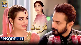 Faryaad Episode 13 Subtitle Eng  1st January 2021  ARY Digital Drama [upl. by Relyuhcs178]