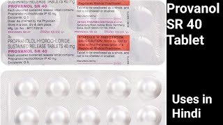 Provanol SR 40 Tablet usesside effects and doses in Hindi [upl. by Ymrots]