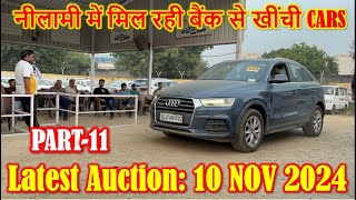 Part11 Old Car Nilami  Shriram Automall Faridabad  Cheapest Price Used Cars GOCARS4U [upl. by Nonnel779]