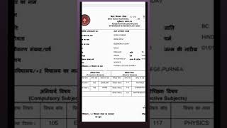 registration number for download dummy admit card 12thbiharboard biharboardexam purneauniversity [upl. by Olenta349]