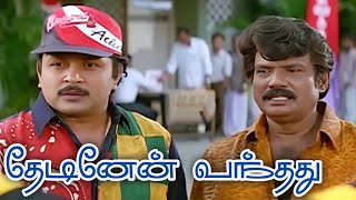 Thedinen Vanthathu 1997 FULL HD Tamil Comedy Movie  Prabhu Goundamani Manthra Comedy Movie [upl. by Forkey]