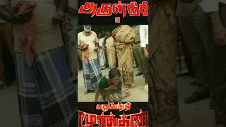 Kazhuvethi Moorkkan TrailerArulnithi shorts [upl. by Eninej]