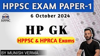 HPPSC HP GK  IMPORTANT QUESTIONS FOR HPPSC amp HPRCA amp Police EXAM 6 October 2024 [upl. by Ainola871]