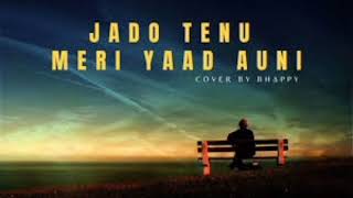 JADO TENU MERI YAAD AUNI  EHSAS SONG  SLOW  REVERB [upl. by Akinoj178]