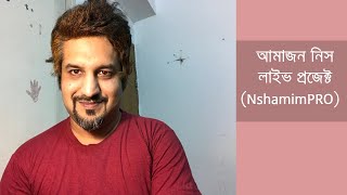 Amazon Niche Site Live Project by NShamimPRO Bangla [upl. by Eirena304]