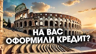 Что делать если на ваш паспорт оформили кредит Пошаговая инструкция [upl. by Ivzt375]