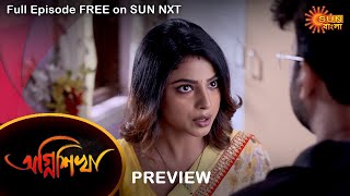 Agnishikha  Preview  13 march 2022  Full Ep FREE on SUN NXT  Sun Bangla Serial [upl. by Nylrad487]