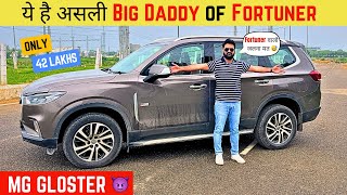 Bigger than Fortuner  2024 MG Gloster  Detailed review with On Road Price Mileage Road Presence🔥 [upl. by Anitsyrc]