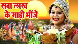 Chhattiesgarhi Comedy Drama  3 बेटी 1 दामाद  Best Comedy Drama In Ramu Yadav  Duje Nishad [upl. by Eamaj]