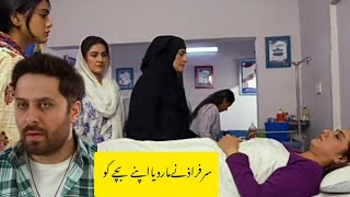 kshmala or sarfaraz mulakat krty hoye pkry gye jafar ny video bna li dono ki [upl. by Eltsyrhc]