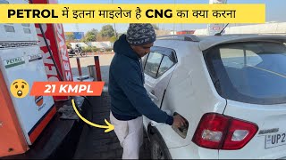 New Maruti Suzuki IGNIS 2023 Mileage Test 🔥 Better than CNG [upl. by Craggy145]