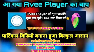 Avee Player से अच्छा App अब बनाईए Particles Visual Graphics Video Effects बिल्कुल आसानी से Lovi [upl. by Grey]