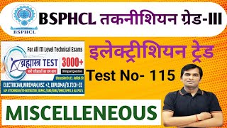 BSPHCL तकनीशियन ग्रेडIII  MISCELLENEOUS  ब्रह्मास्त्र SET 115bsphcl electrician iti [upl. by Nobile]